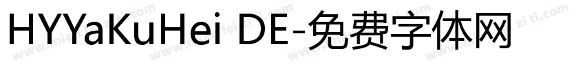 HYYaKuHei DE字体转换